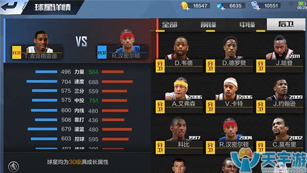 彻底杀死比 彻底杀死比