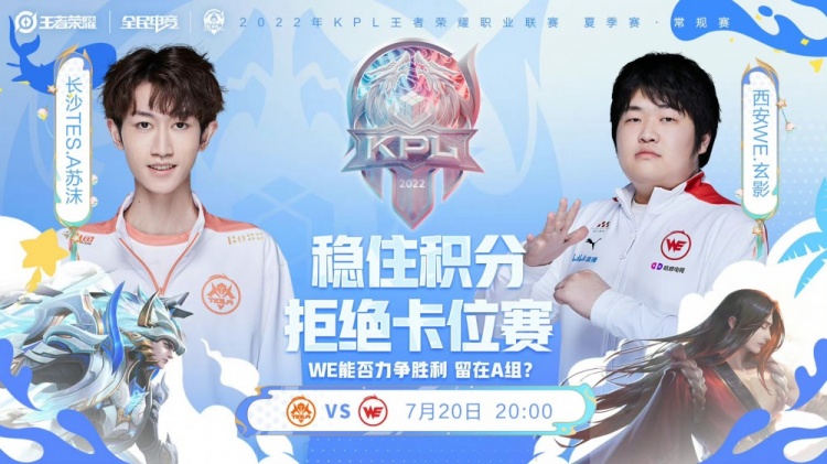 冠对抗上 冠对抗上